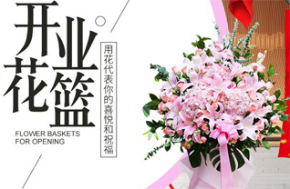 山西晋中昔阳县界都乡柏叶底村花篮配送